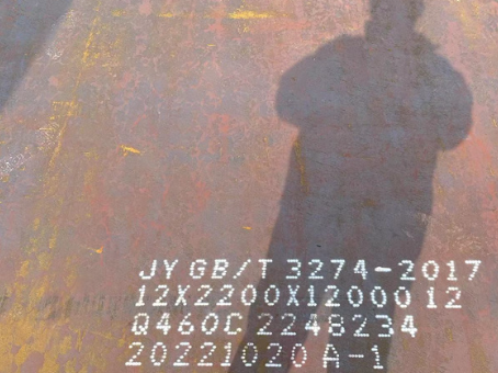 绵阳Q460高强钢板