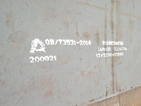 绵阳容器板-16MnDR