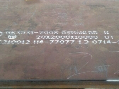 绵阳低温容器板-09MnNiDR