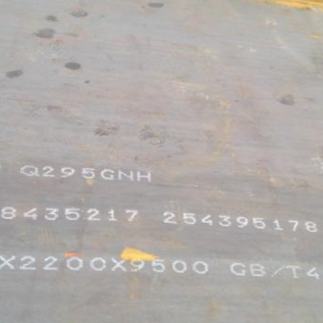 绵阳Q235NHB耐候板