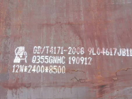 绵阳Q345NS耐酸钢板