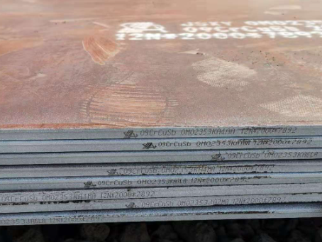 绵阳09CrCuSb耐酸钢板